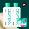 non-plane Be-Plain Cicaterol All-in-One 200ml, 2 units / 비플레인 시카테롤