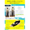 apprecia 足指 広げる トレーニング 足裏 アーチ サポーター 朝10分の履くだけスッキリ対策! 足指を開いて美しい姿勢をサポート STYLE