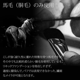 Liquid Foundation Brush, Kumano Brush, Cosmetic Brush, Makeup Brush