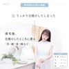 Shironosakura Hand Body Serum Sun Soothing Hand Cream 30ml Kinginka