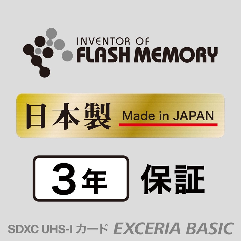 KIOXIA (キオクシア) [Made in Japan] SD Card, 512 GB, SDXC,