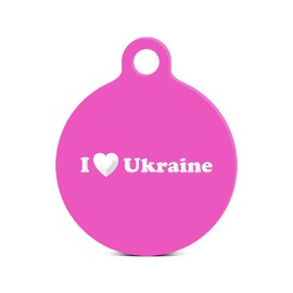 fagraphix I Love Ukraine Round Keychain with Tab Engraved Hot Pink