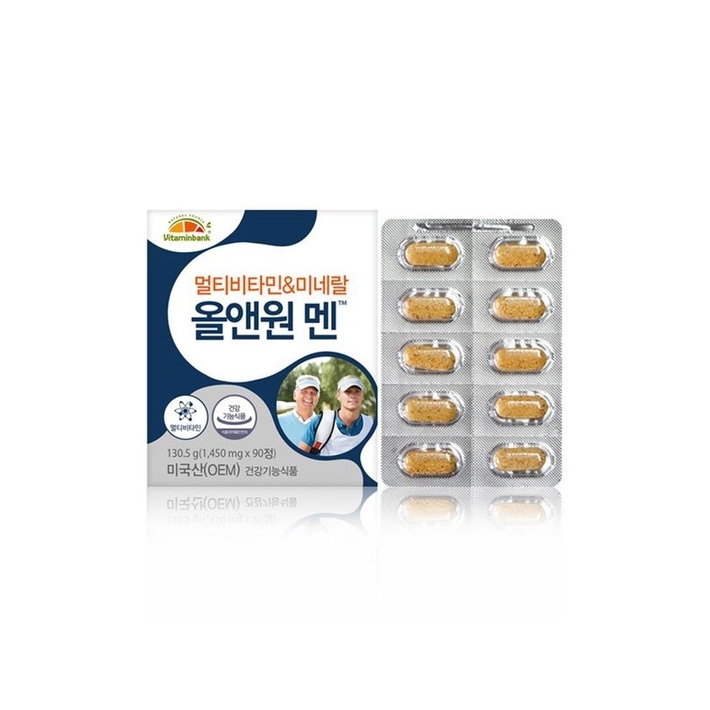 Galleria VB Men's Multivitamin Mineral All & One Men 2
