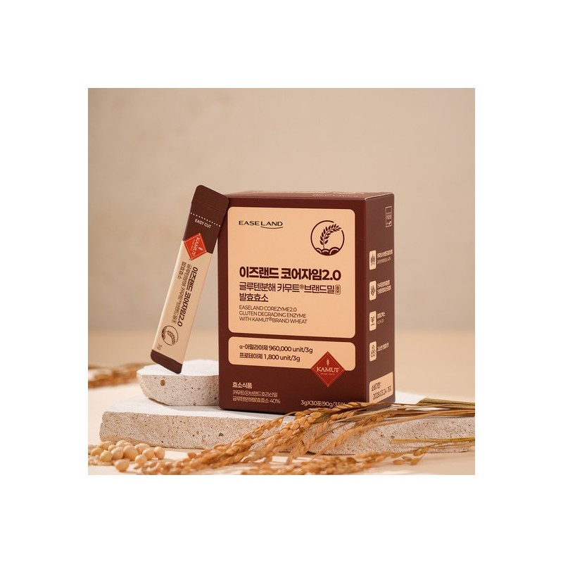 Izland Corezyme 2.0 Gluten-Free Kamut Brand Wheat Fermented Enzyme Savory