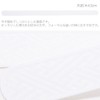 KIMONOMACHI Kyoto Kimono Town Azuma Figure Collar Core, white