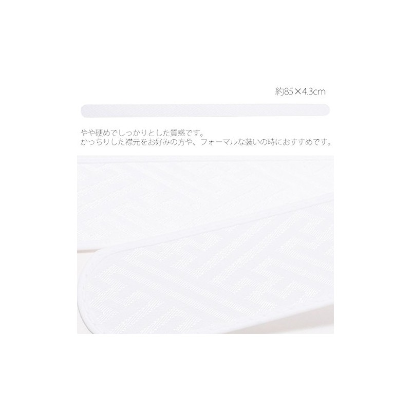 KIMONOMACHI Kyoto Kimono Town Azuma Figure Collar Core, white