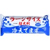 Iimono Honpo Super Large Cool Towel, Large Size, Cool, Approx.