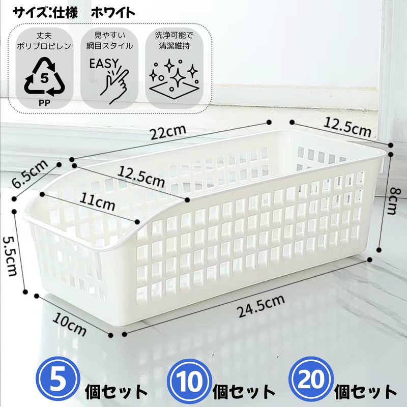 Dot Com Prime Basket Organizer Box Kitchen Storage Box Tabletop