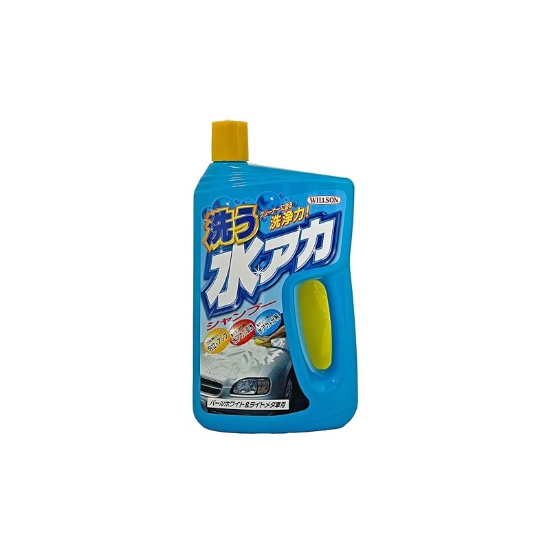 WILLSON 03070 Wash Water Red Shampoo Pearl White & Light