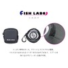 FishLab Leader Pouch, Square Black