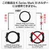 H&Y 100mm K Series Magnetic Adapter Ring for Nikkor 14-24mm