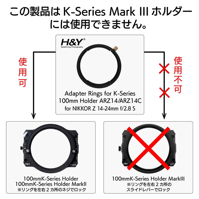 H&Y 100mm K Series Magnetic Adapter Ring for Nikkor 14-24mm