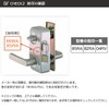 MIWA Miwa Lock for RA 85RA 82RA Key U9 Cylinder