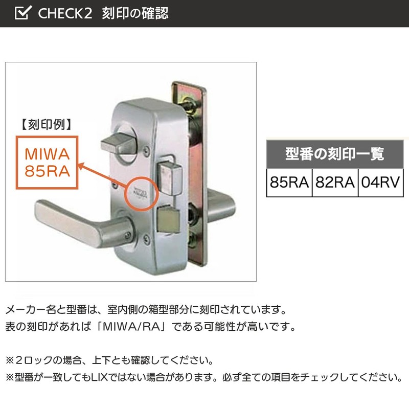 MIWA Miwa Lock for RA 85RA 82RA Key U9 Cylinder
