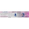Schmitect Periodontal Disease Care Extra Toothpaste 3.5 oz (99 g)