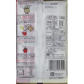 Imaoka Seika Ginger Kuzu Hot Water, 0.7 oz (20 g) x 6 Bags