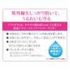 Atopita SPF 50 Moisturizing UV Cream, PA+++, 1.1 oz (30
