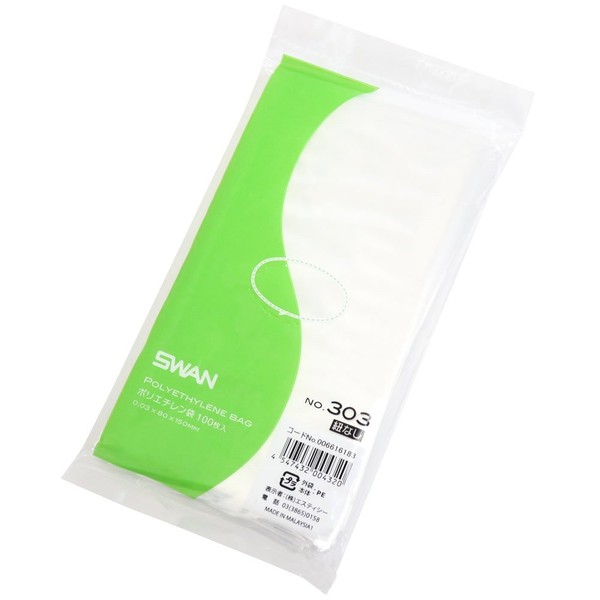 SWAN Plastic Bags No.303 Standard Bag No. 3 3.1 x 5.9 inches (80 x 150 mm), Pack of 100