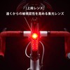 CATEYE SYNC KINETIC Light TL-NW100K Tail Light Bicycle Light
