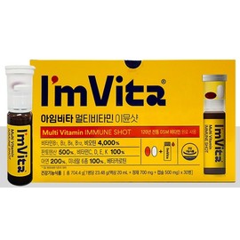 Chong Kun Dang I'm Vita Multivitamin Immune Shot Immune Shot Ampoule I'm Vita Vitamin 30 bottles 2 boxes liquid test taker / 종근당 아임비타 멀티비타민 이뮨샷 이문샷 앰플 아엠비타 비타민 30병 2박스 액상 수험생