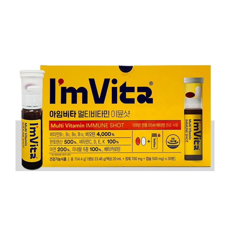 Chong Kun Dang I'm Vita Multivitamin Immune Shot Immune Shot