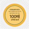 Liposome GlutathioneUSA-made Lipozone Glutathione Liposome Glutathione 14 packets / 리포좀글루타치온미국산