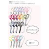 Nursley 106784A Stretchable Scissors, Made in Japan, Fluorine Processed, Strap