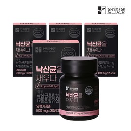 Hanmi Corporation Fill with Butyric Acid Bacteria 500mg 30 tablets 4 boxes / 한미양행 낙산균을채우다 500mg 30정 4박스