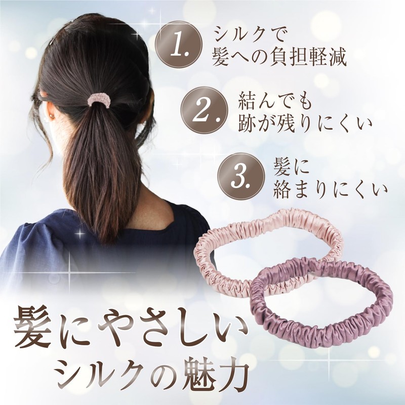 HGM-006 Hair Elastic Silk 100% Silk [Pink & Dark Lavender]