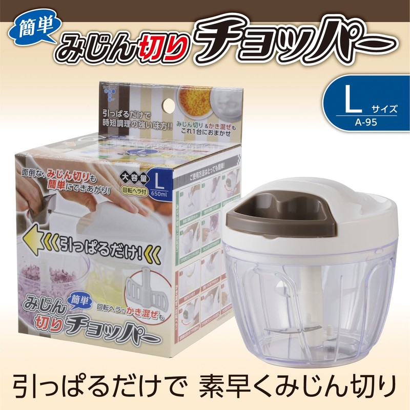 Takehara Can Chopper, Easy Chopper, Large Size, Diameter 4.9 x