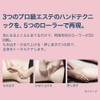 YA-MAN Body Beauty Device Mysé Deep Core Pink MS10P
