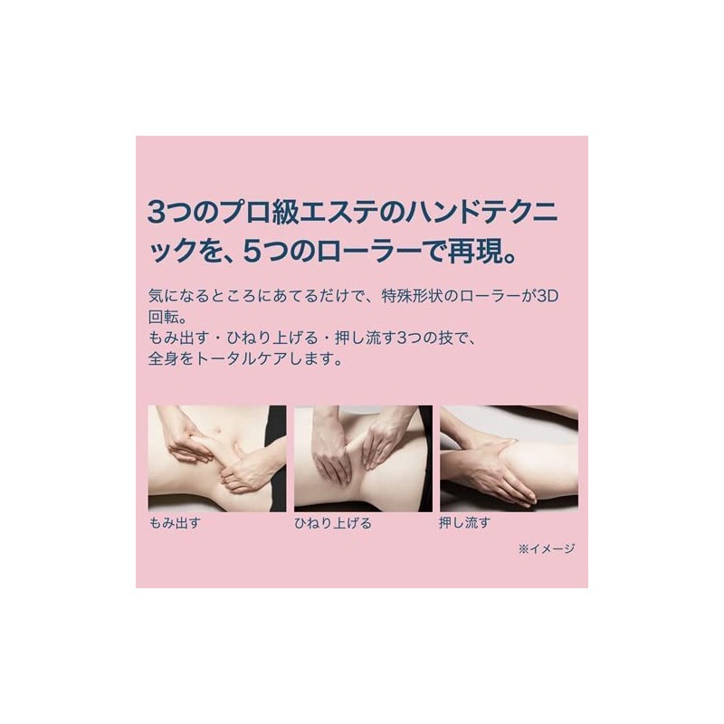 YA-MAN Body Beauty Device Mysé Deep Core Pink MS10P