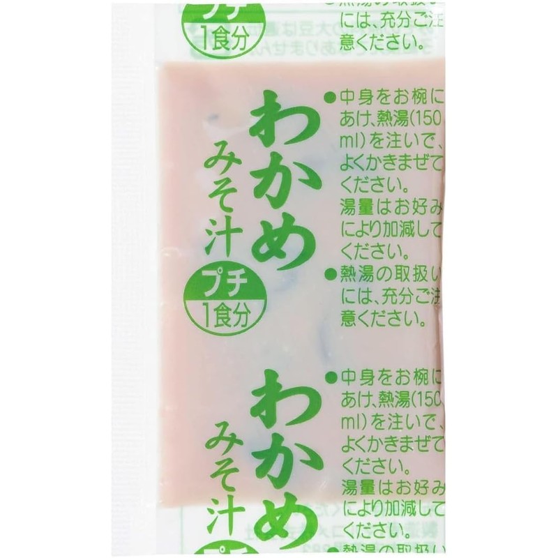 マルコメ 味噌汁 業務用 人気4種アソート 60食 パック あさり・しじみ・わかめ・合わせみそ各15袋 kaitaimon オリジナルポケットティッシュ付き インスタント