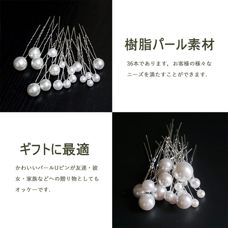 YFFSFDC U-Pin Hair Clips, Pearl (Silver, Set of 18)