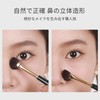 MSQ 2pcs Scythe Eyeliner Brush, Eye Contour, Eyebrow Powder, Nose