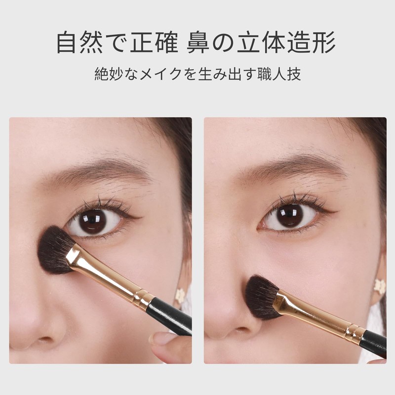 MSQ 2pcs Scythe Eyeliner Brush, Eye Contour, Eyebrow Powder, Nose