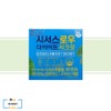 Cissus Raw Diet Secret 28 tablets / 시서스 로우 다이어트 시크릿 28정 x 1박스 4주분 홈쇼핑 시서스알약