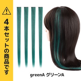 Classe Dull Color, One Touch Mesh Extension, Set of 4, Mixed Colors, Matte, Natural, Straight, Green A