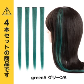 Classe Dull Color, One Touch Mesh Extension, Set of 4, Mixed Colors, Matte, Natural, Straight, Green A