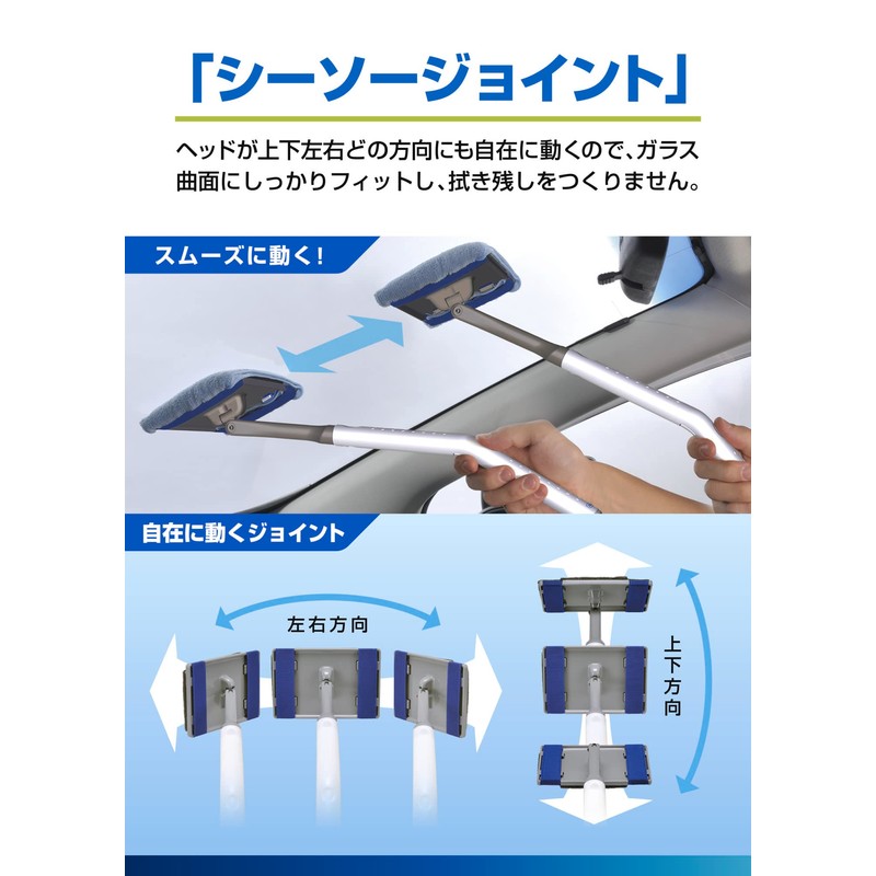 Carmate C100 XCLEAR 360° Wiper for Car Interior Windows, Microfiber