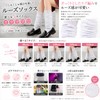 REGANOIR Loose Socks Cute Squishy Warm Flexible White High School