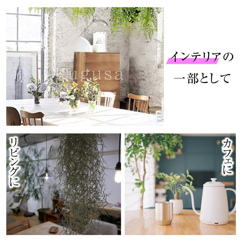 Kugusa Artificial Fake Green Air Plants Wall Hanging Artificial House