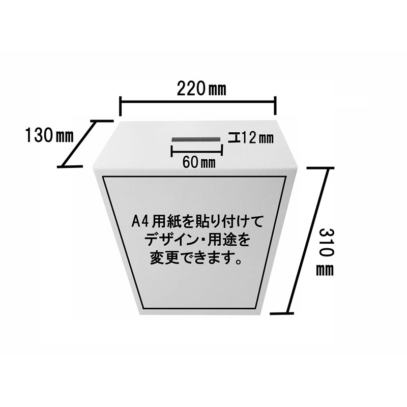Cash on Delivery, Fund Raising Box White Solid A4 Paper is