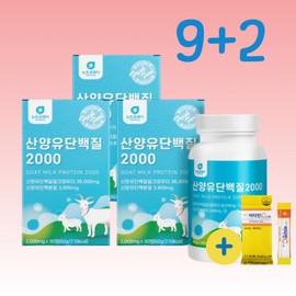 Chewable Protein Leucine Goat Milk Protein Leucine Leucine Nucine / 씹어먹는 단백질 로이신 산양유 단백질 류신 루신 뉴신
