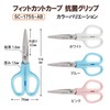 Plus Scissors Fit Cut Curve Standard Antibacterial Griff° Blue SC-175S-AB