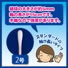 hakuziu Swab 2 # # # # 100 Pieces