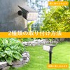 Solar Light, Outdoor, Spotlight, Solar Charging, Light Sensor, Equipped with