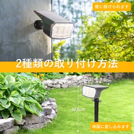 Solar Light, Outdoor, Spotlight, Solar Charging, Light Sensor, Equipped with Ultra Bright LED, Adjustable Height & Angle, Waterproof, Rainproof, Security Prevention, Garden, Entryway, Driveway,