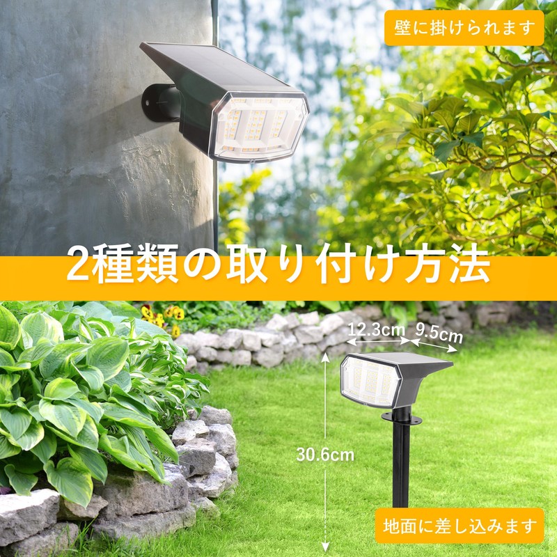 Solar Light, Outdoor, Spotlight, Solar Charging, Light Sensor, Equipped with
