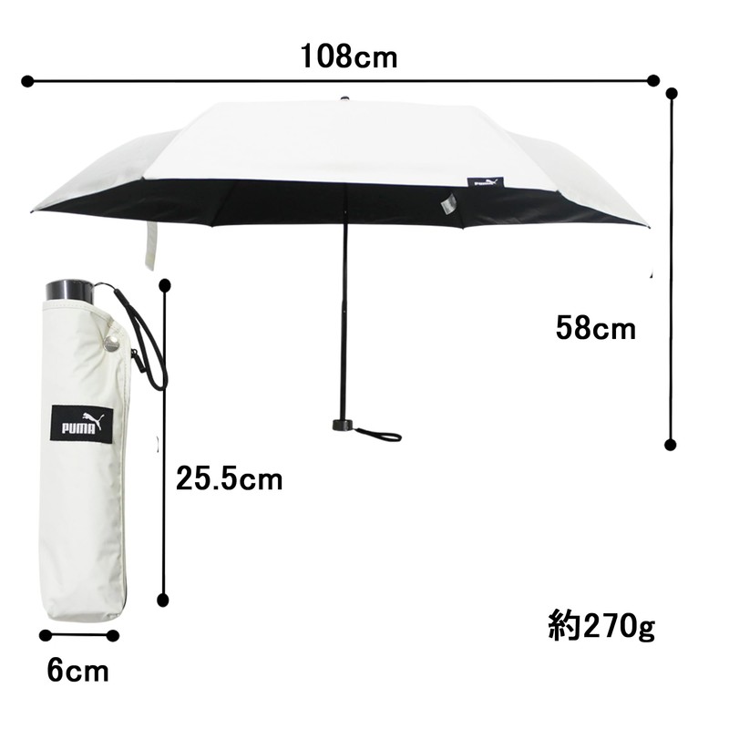 Puma PBP81MN60 Unisex Windproof Black Coating Mini Folding Umbrella, 23.6